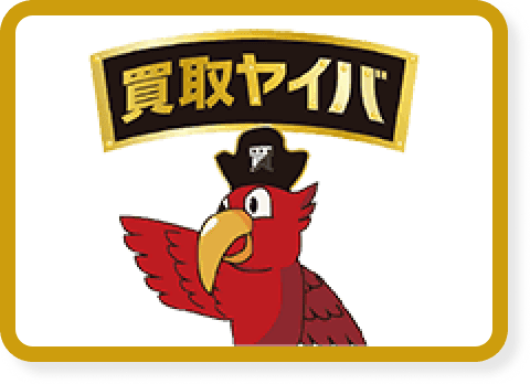 只今のピックアップ店舗